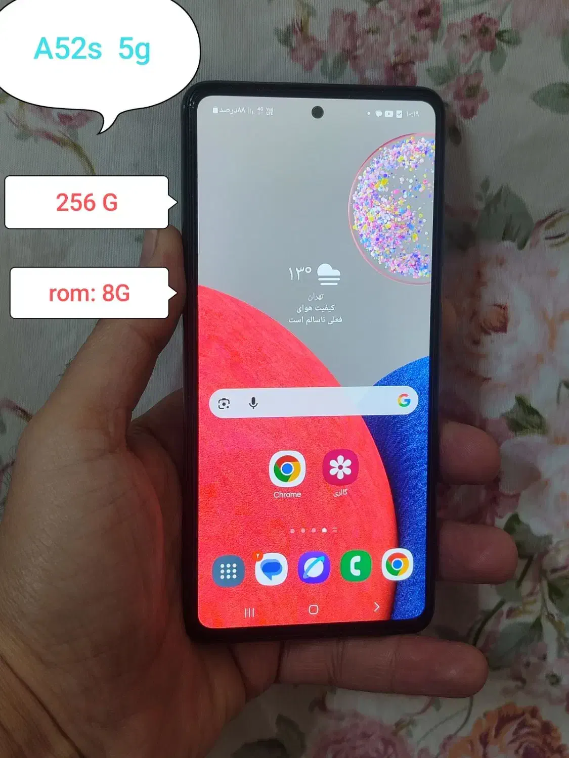 سامسونگ A52s 5g حافظه 256|موبایل|مینودشت, |دیوار