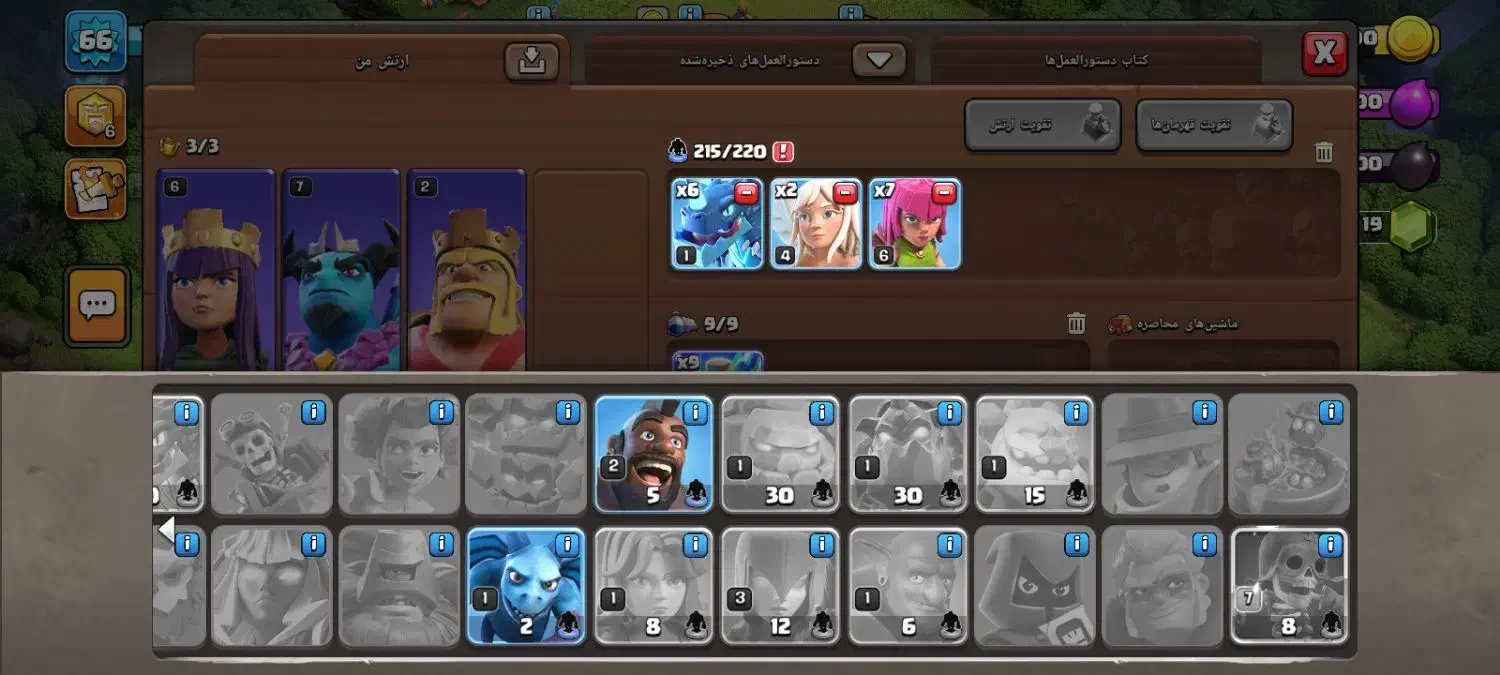 اکانت کلش آف کلنز|کنسول، بازی ویدئویی و آنلاین|رفسنجان, |دیوار