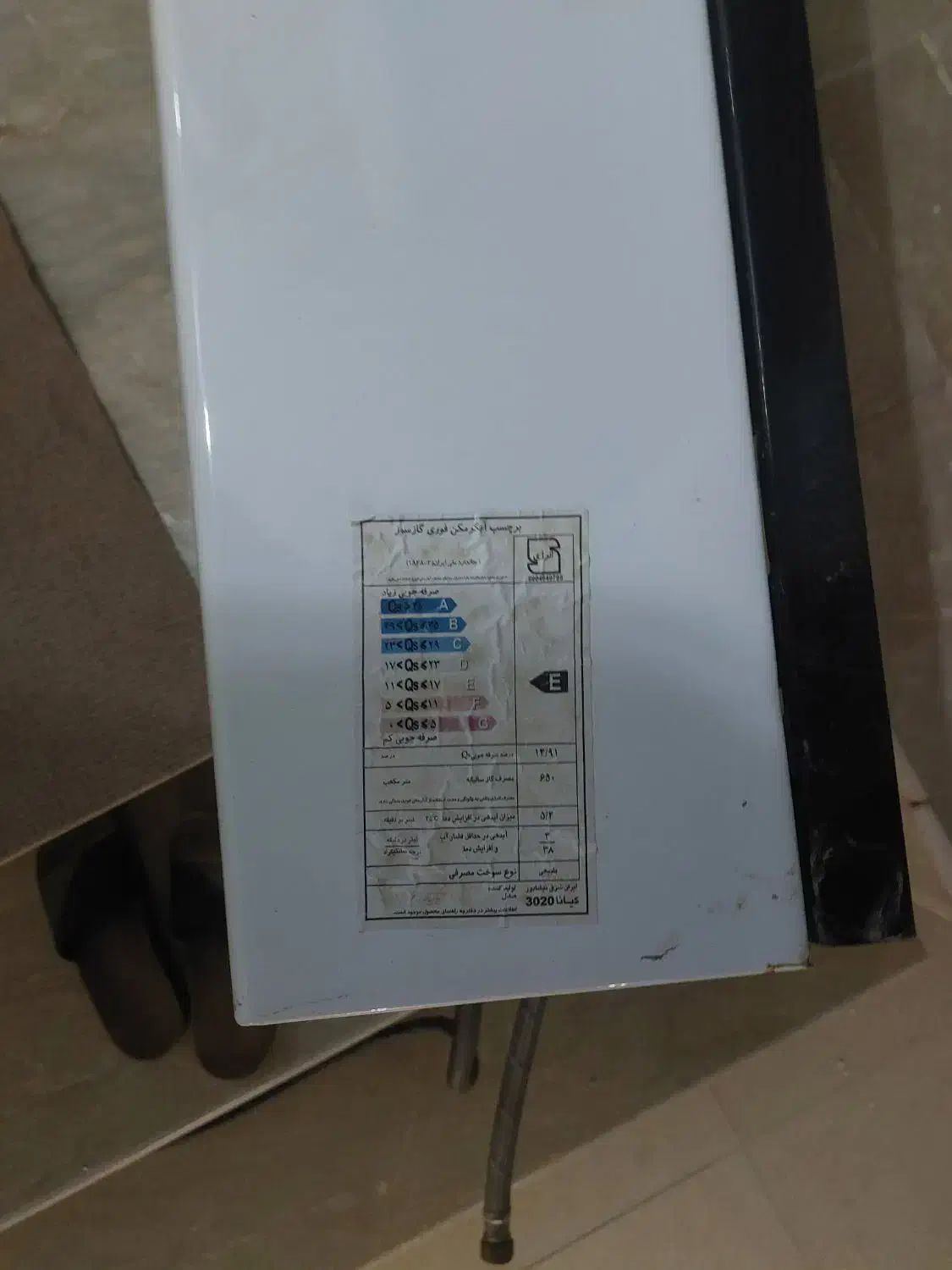 آب گرم کن ترتمیز|آبگرمکن، پکیج، شوفاژ|گنبد کاووس, |دیوار