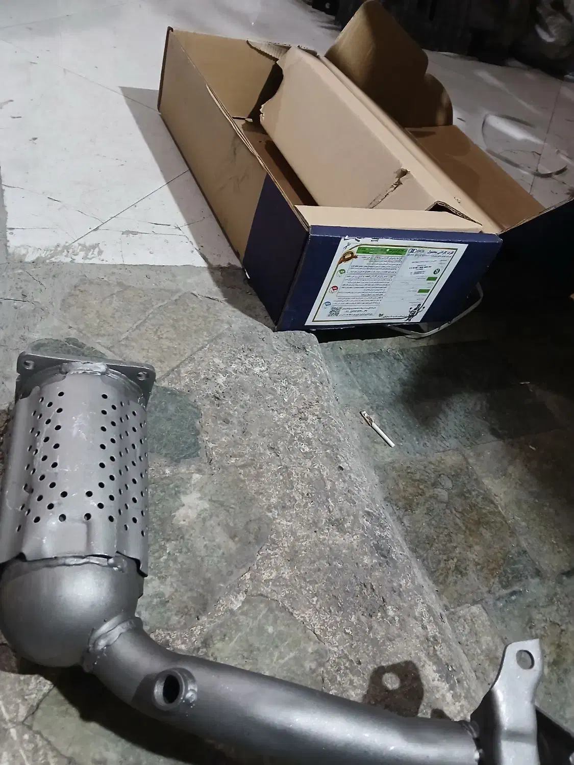 خریدار ضایعات.کارتن|خدمات پیشه و مهارت|اصفهان, مشکین|دیوار