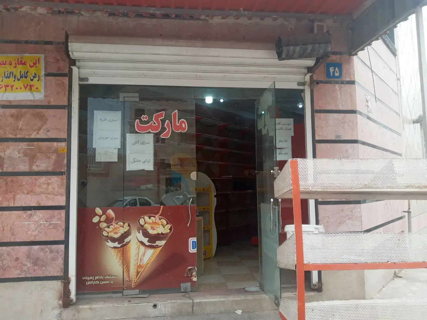 فروش مغازه با تمام وسایل زیتون کارگری|فروش مغازه و غرفه|اهواز, زیتون کارگری|دیوار