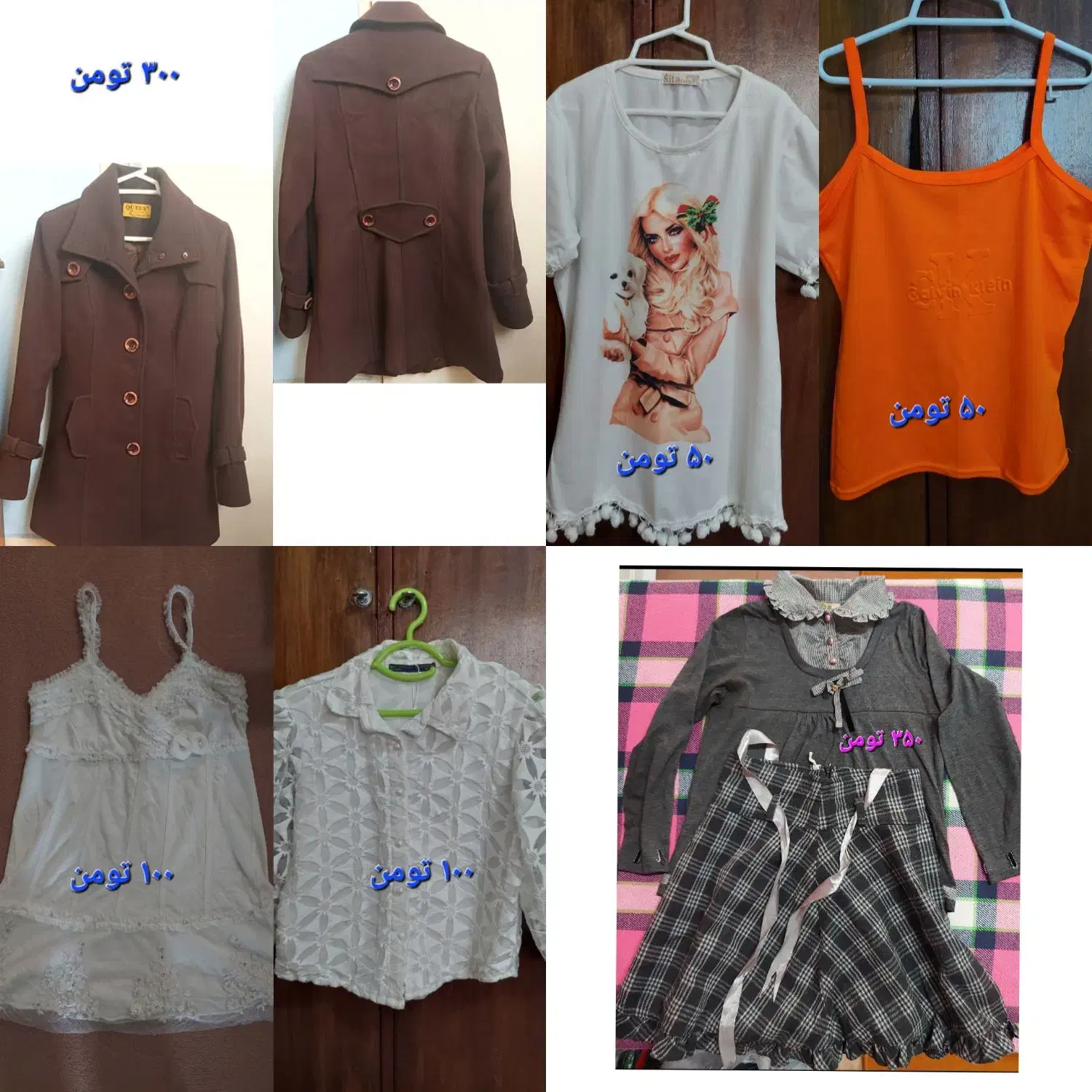 لباس ۵۰ تومن ،کاپشن، کفش ، کیف ،شال و کلاه|کفش و لباس بچه|تهران, والفجر (افسریه)|دیوار