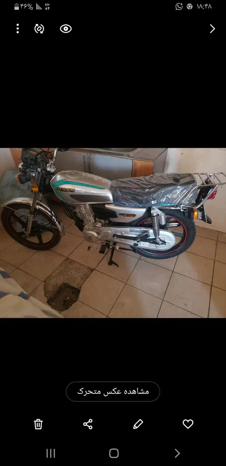 موتور سیکلت Honda 125|موتورسیکلت|شیراز, فرهنگ شهر|دیوار