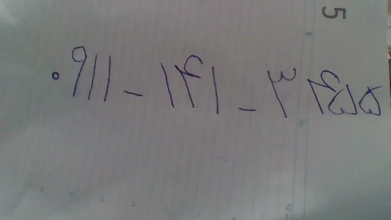 فروش سیمکارت رند|سیم‌کارت|آستانه اشرفیه, |دیوار