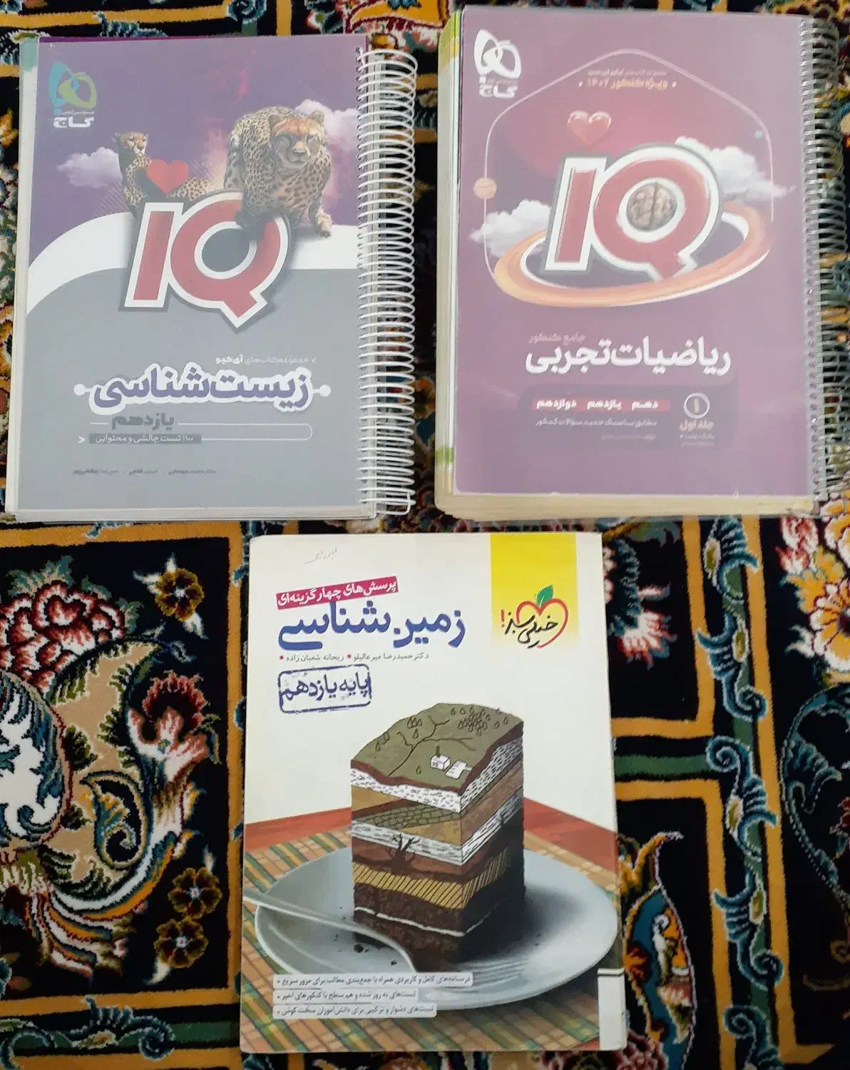 کتاب کنکور نو و در حد نو|کتاب و مجله آموزشی|قم, شاه ابراهیم|دیوار