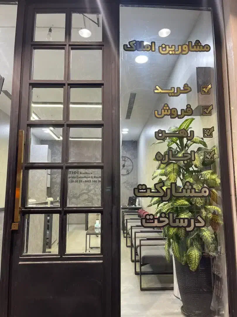 اجاره مغازه ۳۵ متری /خ پرستار جنوبی|اجارهٔ مغازه و غرفه|تهران, پرستار|دیوار