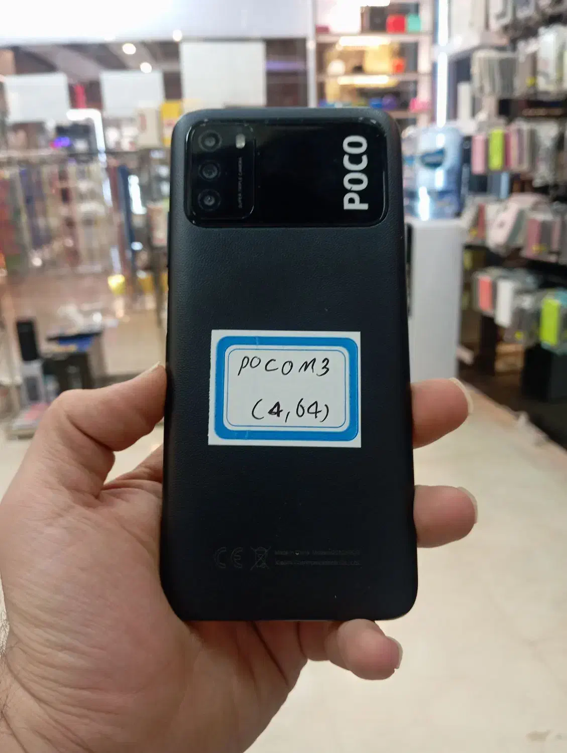 شیائومی M3(4//64)|موبایل|شاهین‌شهر, حافظ جنوبی|دیوار