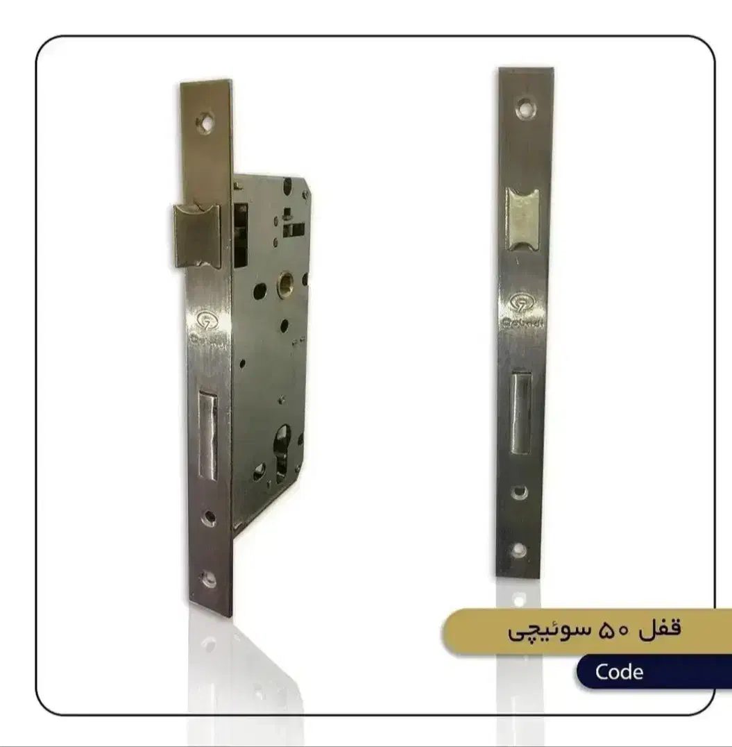 قفل و یراق آلات ساختمانی/تک/عمده/مستقیم از کارخانه|عمده‌فروشی|تهران, منیریه|دیوار