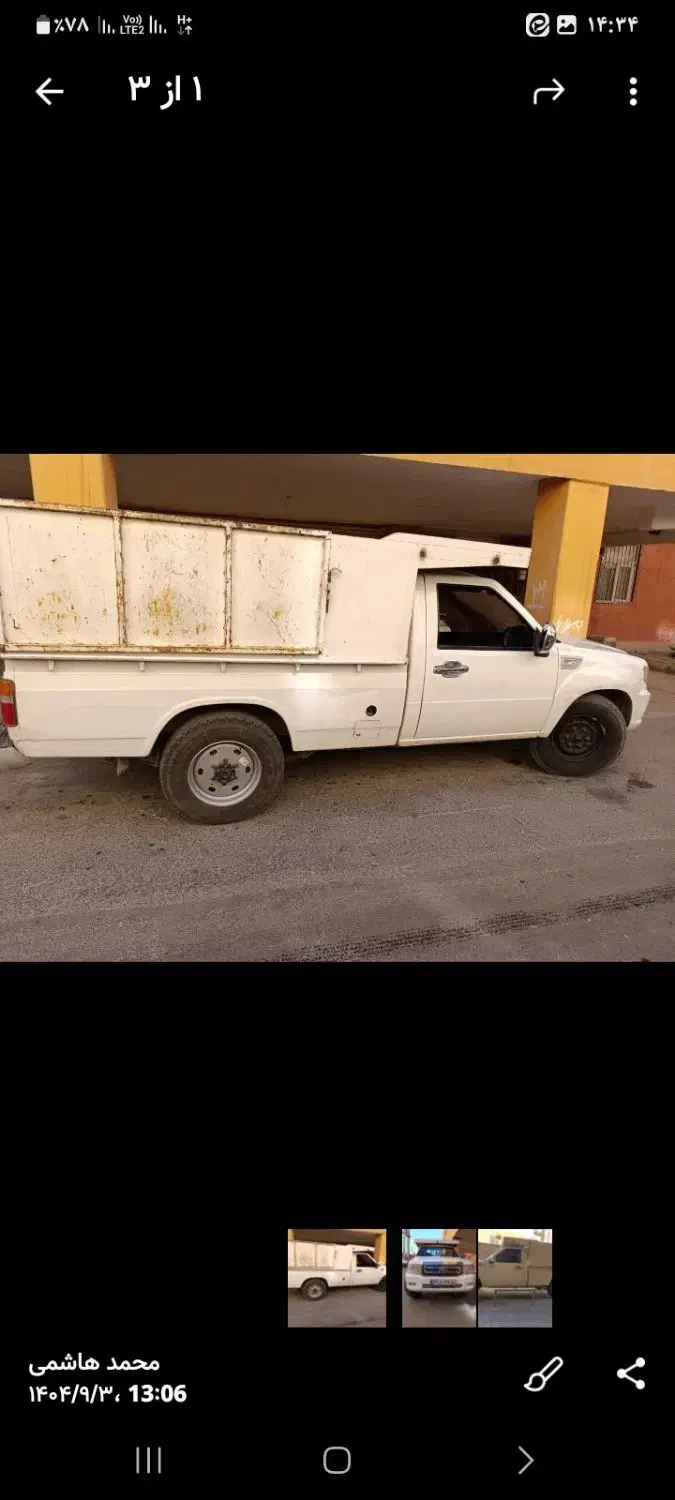 نیسان پادرا مدل۱۴۰۰|خودرو سواری و وانت|مهاجران, |دیوار