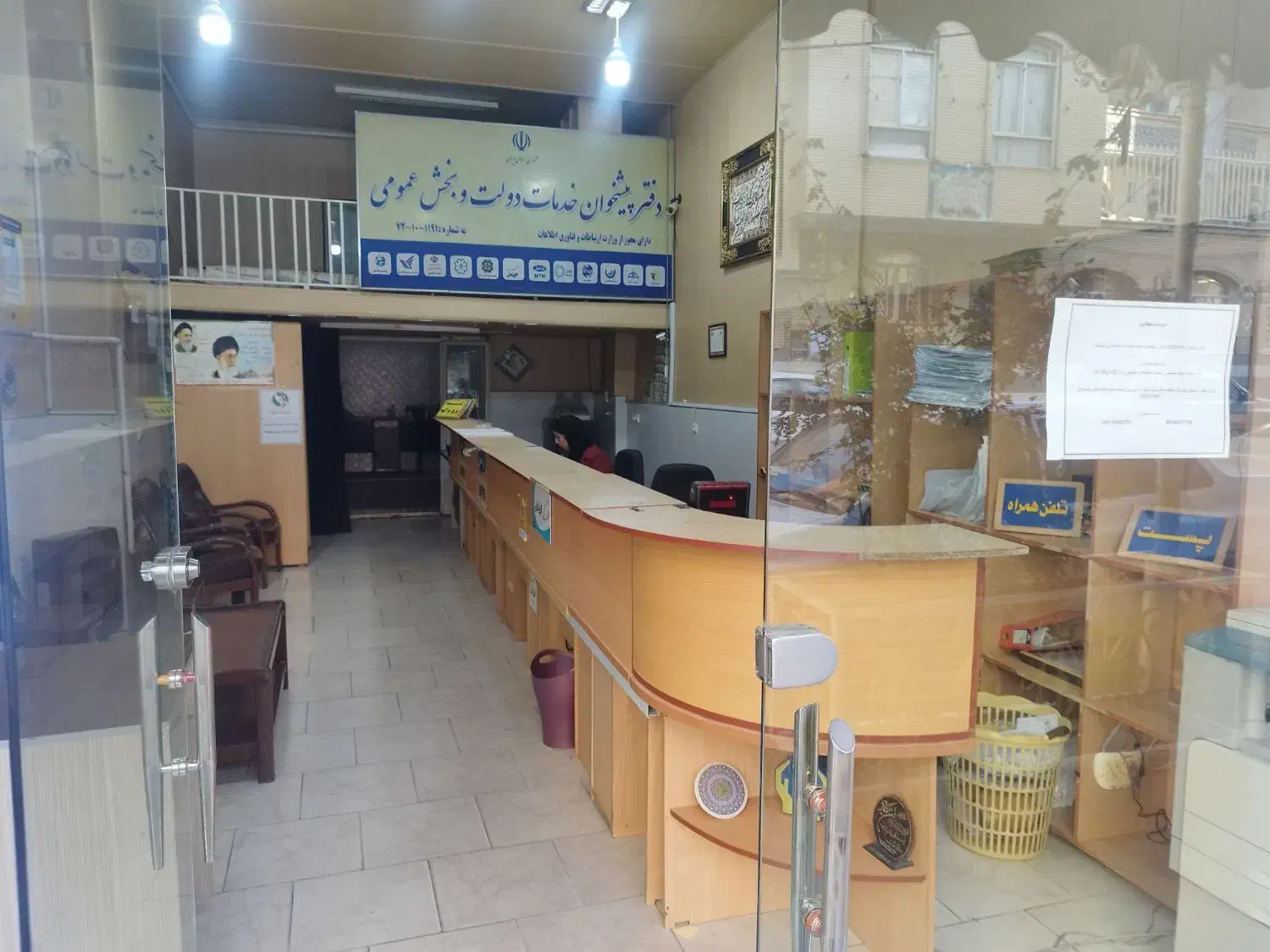 خانم یا آقای آشناکامل به خدمات اینترنتی وکافی نت|استخدام رایانه و فناوری اطلاعات|تبریز, |دیوار