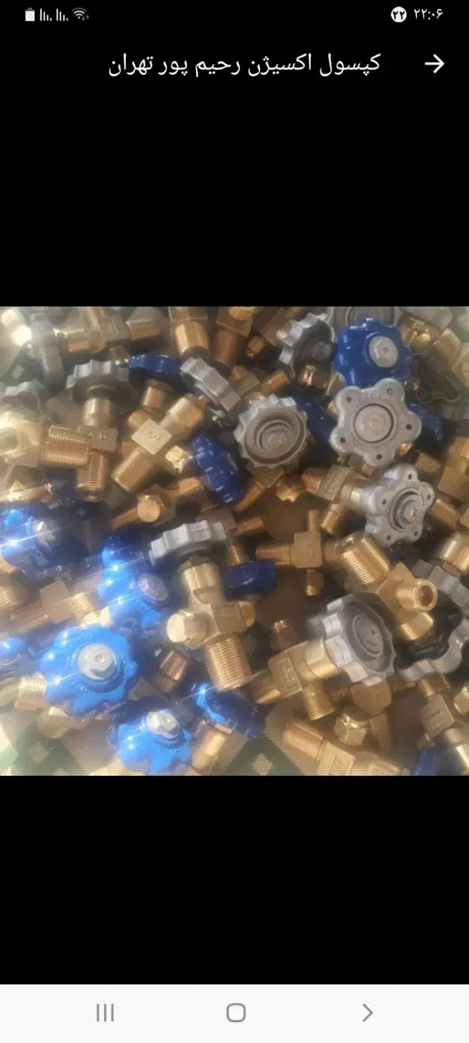 تعمیر مانومتر سرپیک فروش ولوازم|آرایشی، بهداشتی، درمانی|مرند, |دیوار