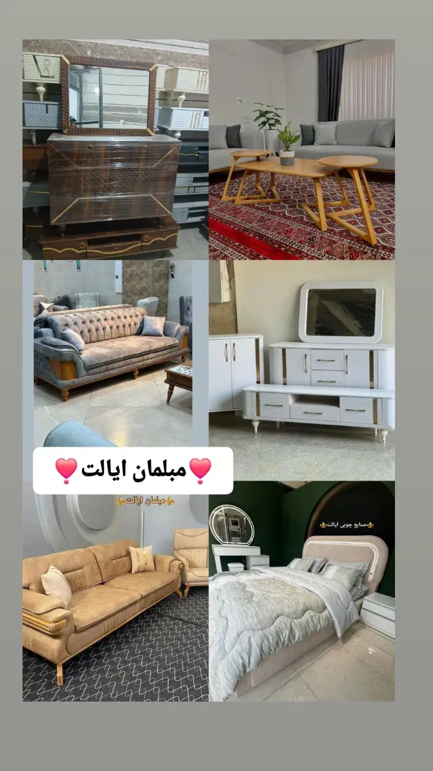 سرویس خواب کد۹۹۶۶۶۶۹۹ مبلمان|تخت و سرویس خواب|قروه, |دیوار