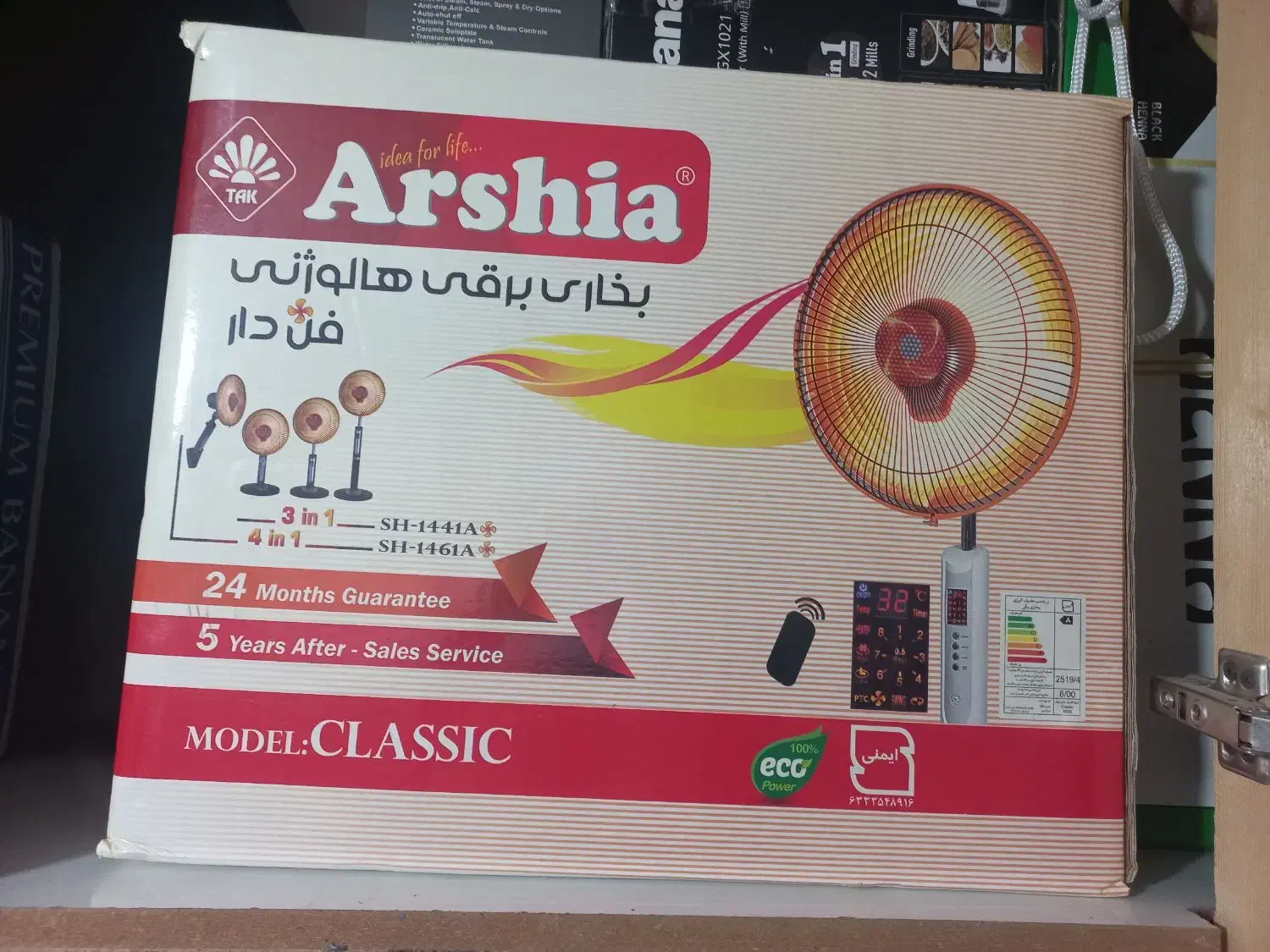 بخاری برقی هالوژنی فن دار ارشیا|بخاری، هیتر، شومینه|شاهینشهر, مسکن مهر|دیوار