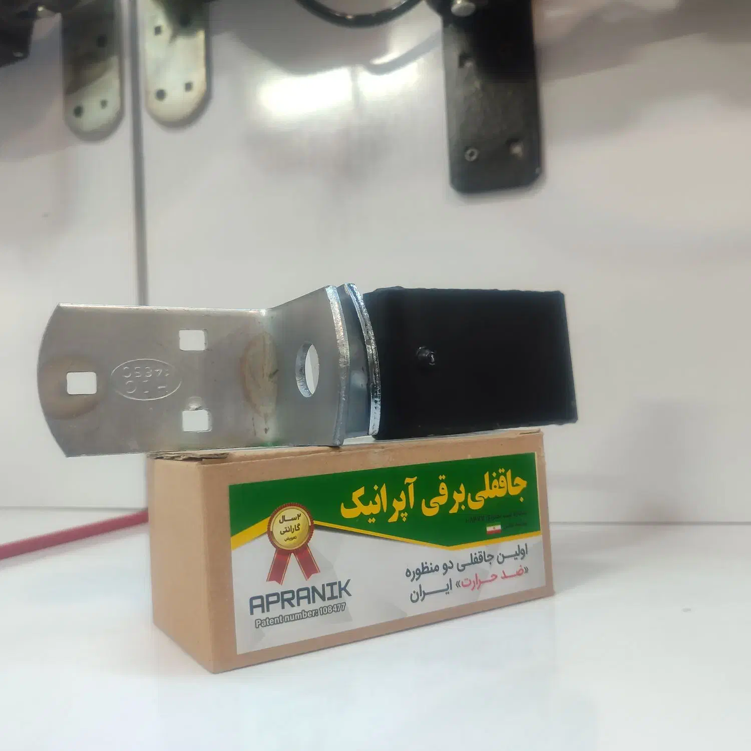 جا قفلی برقی|خدمات پیشه و مهارت|اصفهان, گرکان|دیوار