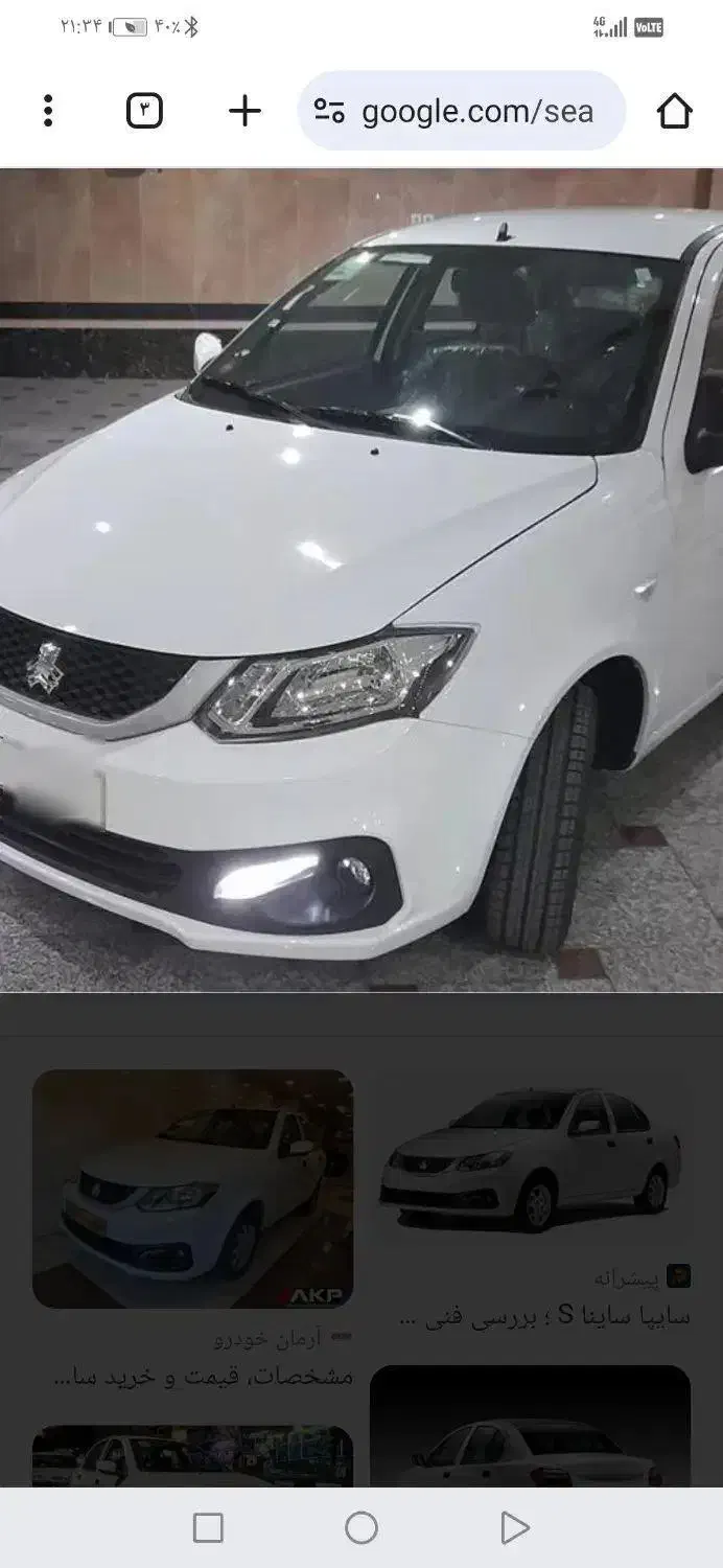 ساینا|خودرو سواری و وانت|محلات, |دیوار