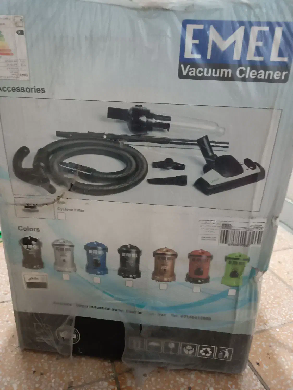 جارو برقی|جاروبرقی، جارو شارژی، بخارشو|بهبهان, |دیوار