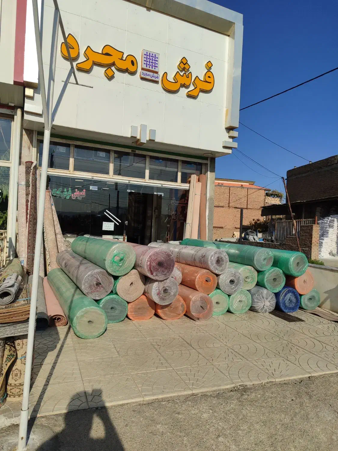 موکت ظریف مصور و موکت پرشین مشهد|موکت|ارومیه, |دیوار