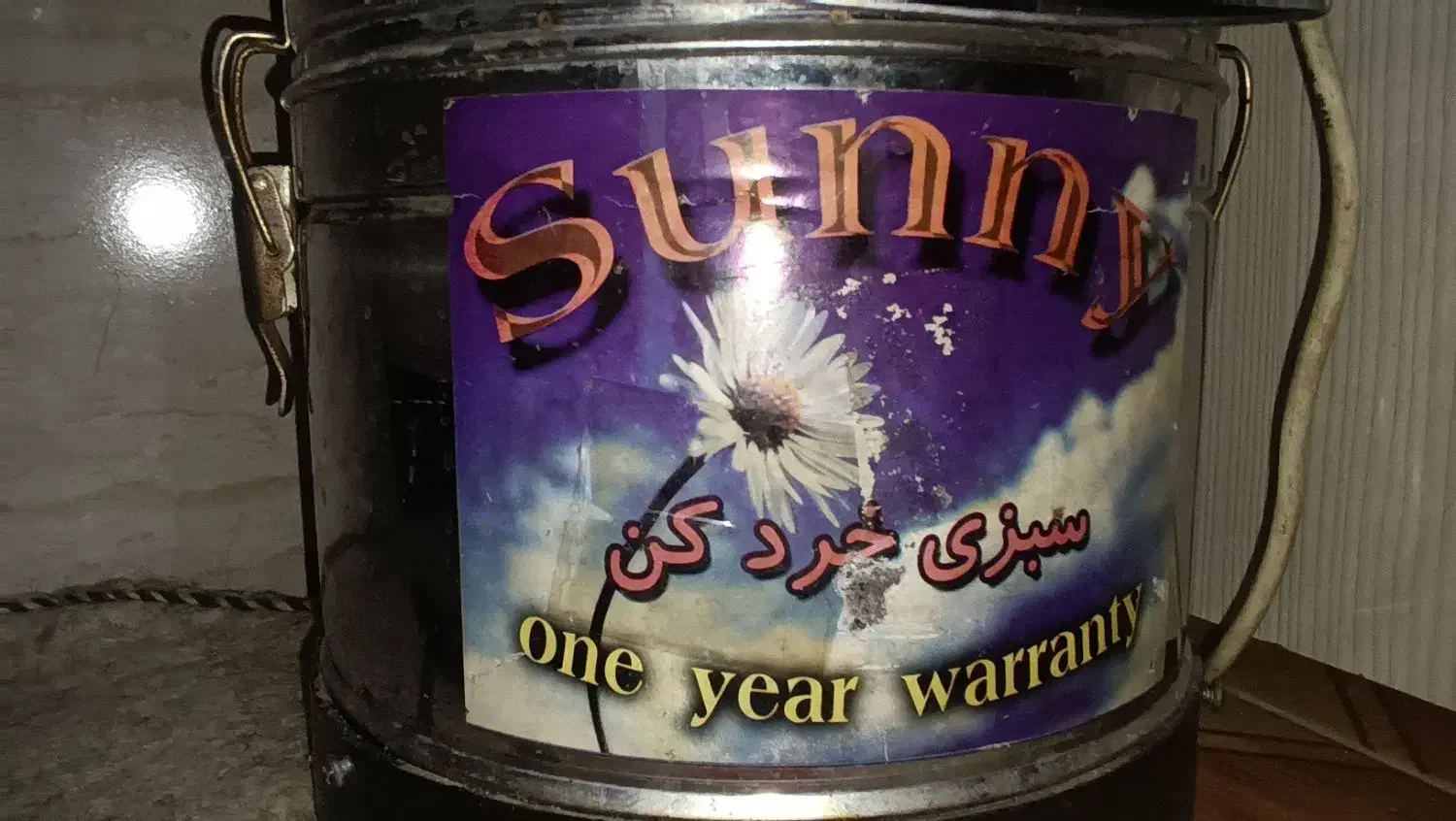 سبزی خورد کن سانی|خردکن، آسیاب، غذاساز|مشهد, پنجتن|دیوار