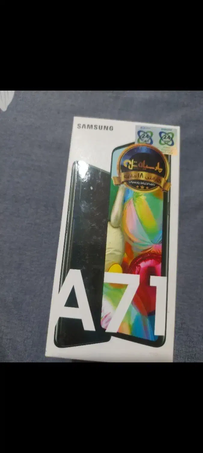گوشی سامسنگA71|موبایل|سهند, |دیوار