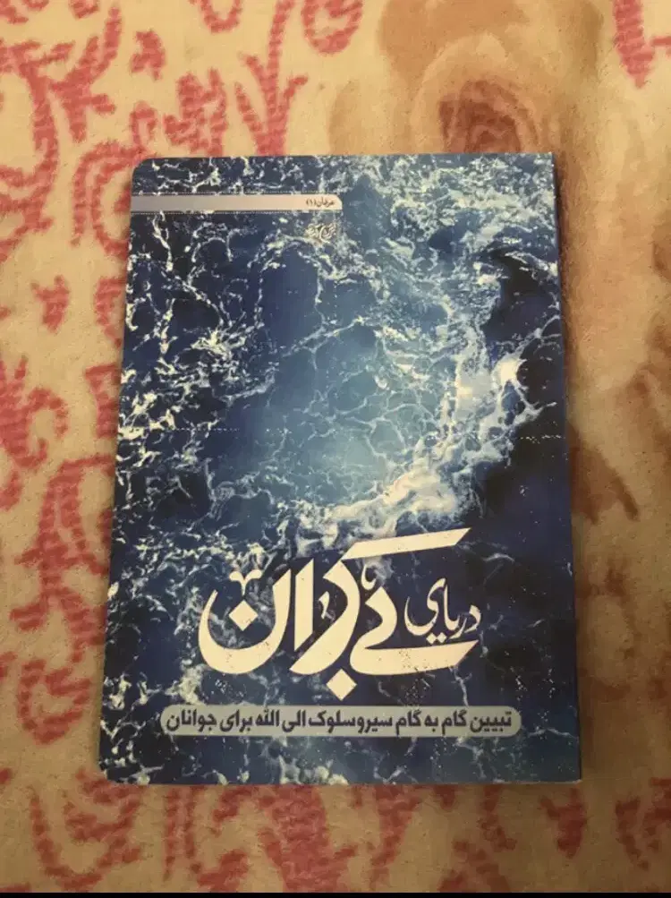 کتاب نو|کتاب و مجله آموزشی|تهران, شمیراننو|دیوار