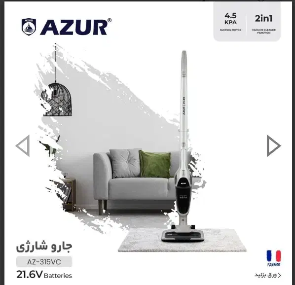 جاروشارژی|جاروبرقی، جارو شارژی، بخارشو|مشهد, کارمندان دوم|دیوار