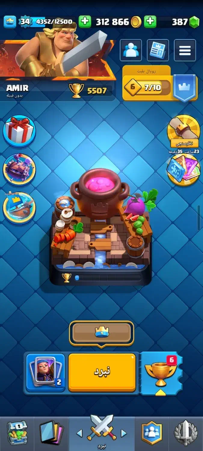 کالاف پابجی فری فایر|کنسول، بازی ویدئویی و آنلاین|سبزوار, کلاته سیفر|دیوار