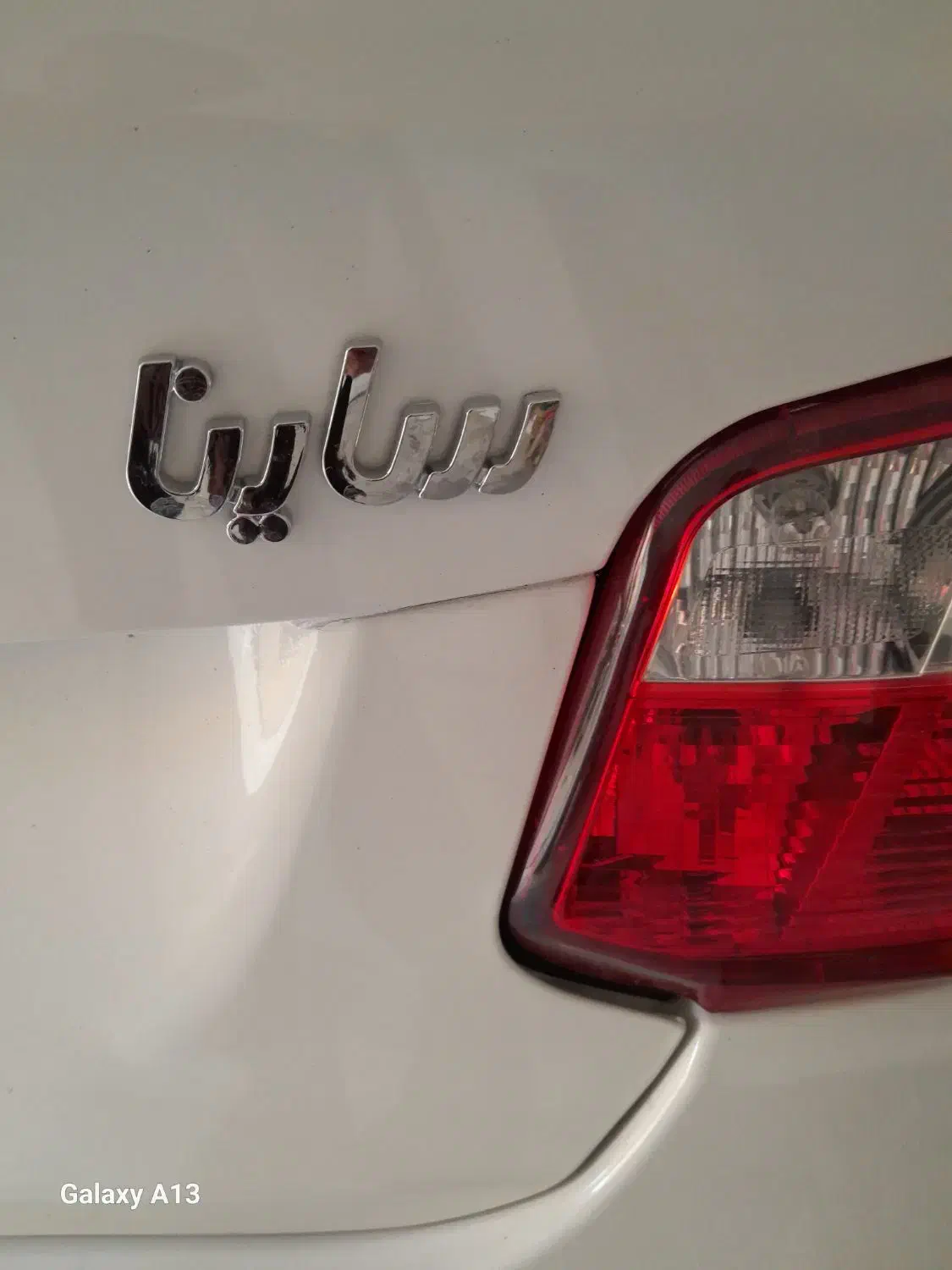 ساینا مدل ۱۴۰۳|خودرو سواری و وانت|یزد, |دیوار