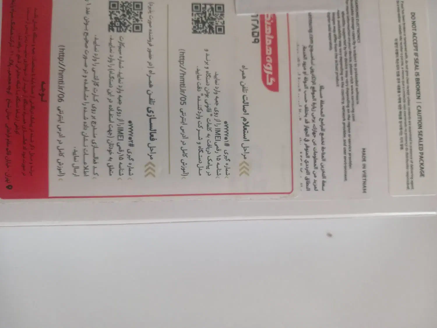 موبایل a25 سامسونگ حافظه ۱۲۸ رام ۶|موبایل|قم, پردیسان|دیوار