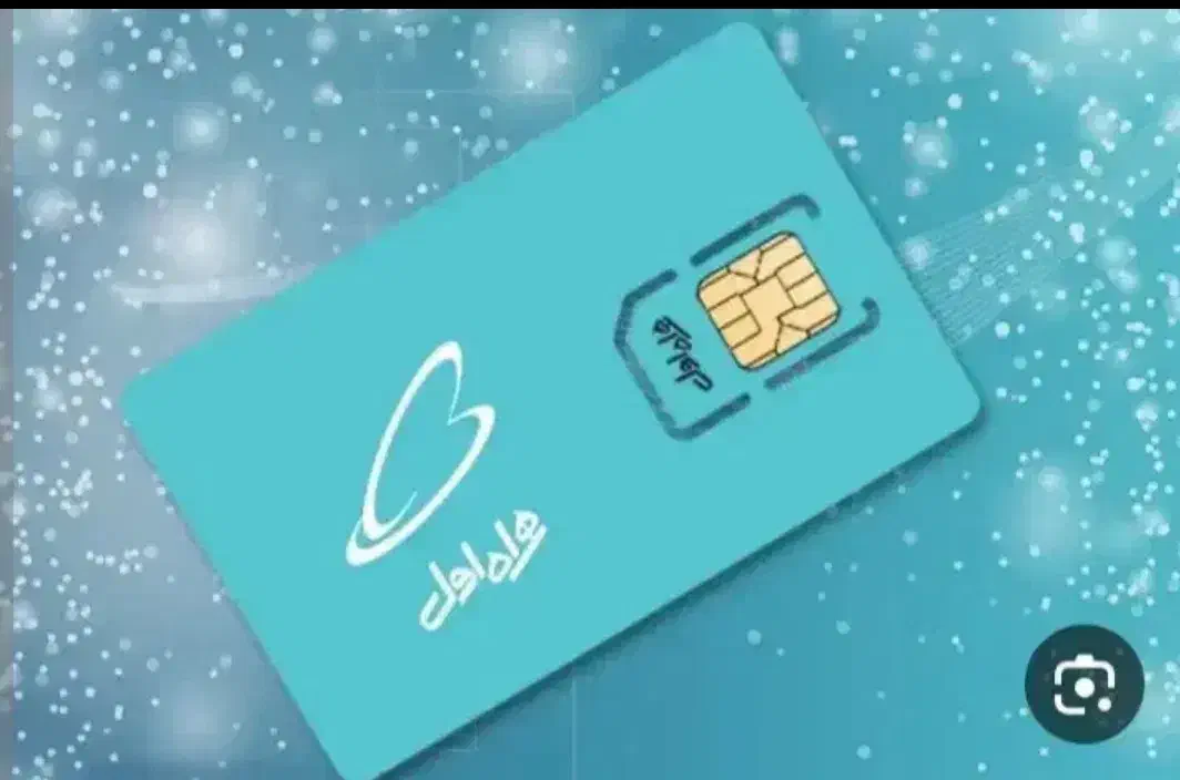 خط دایمی رند09120765154|سیم‌کارت|سنندج, |دیوار