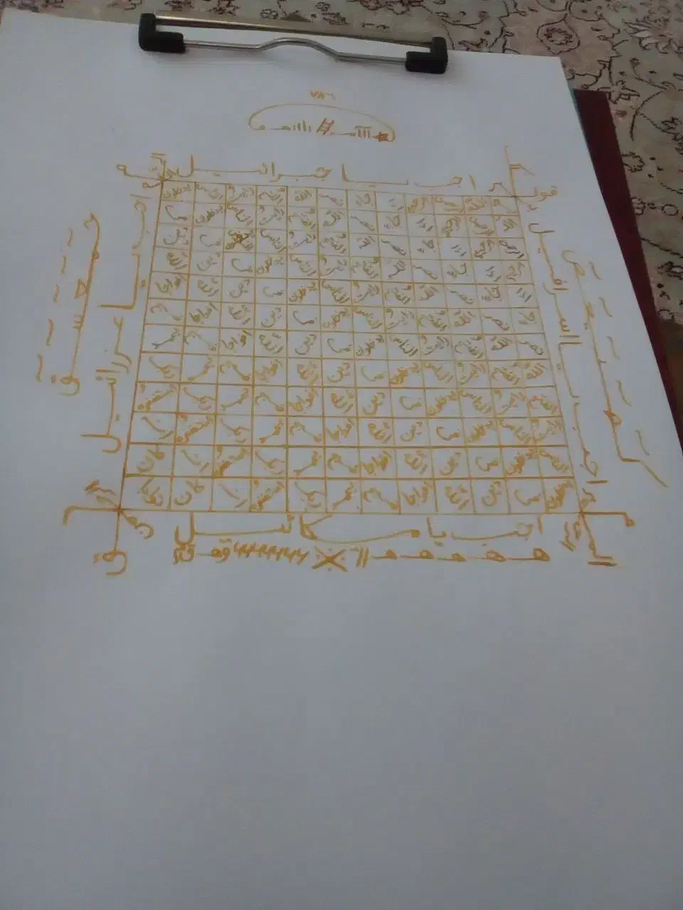 کاغذ زرد|لوازم التحریر|اهواز, کوی علوی|دیوار