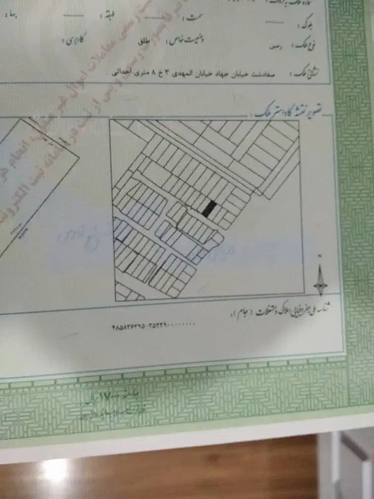 فروش زمین|فروش زمین و ملک کلنگی|صفادشت, |دیوار