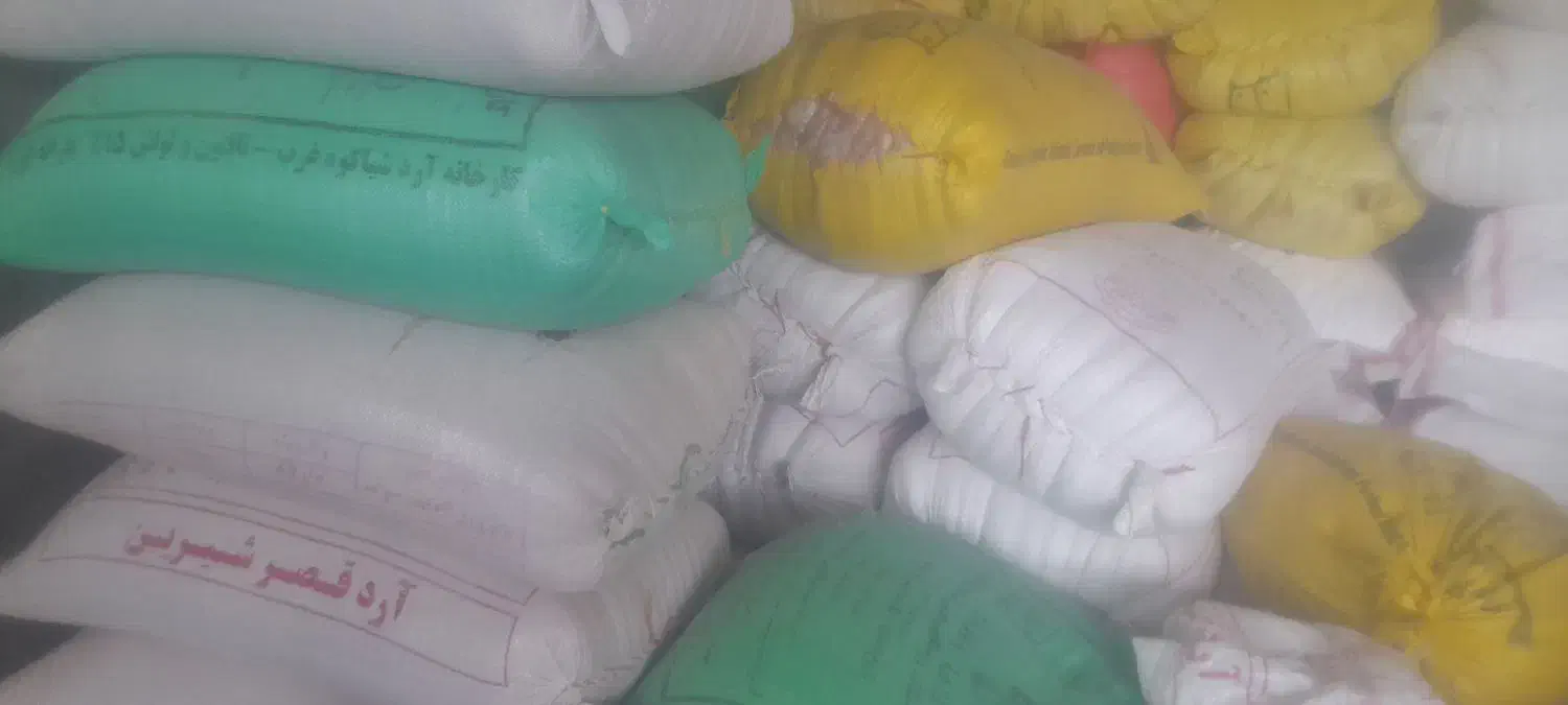 جو دیم|خدمات باغبانی و درختکاری|گیلان غرب, |دیوار