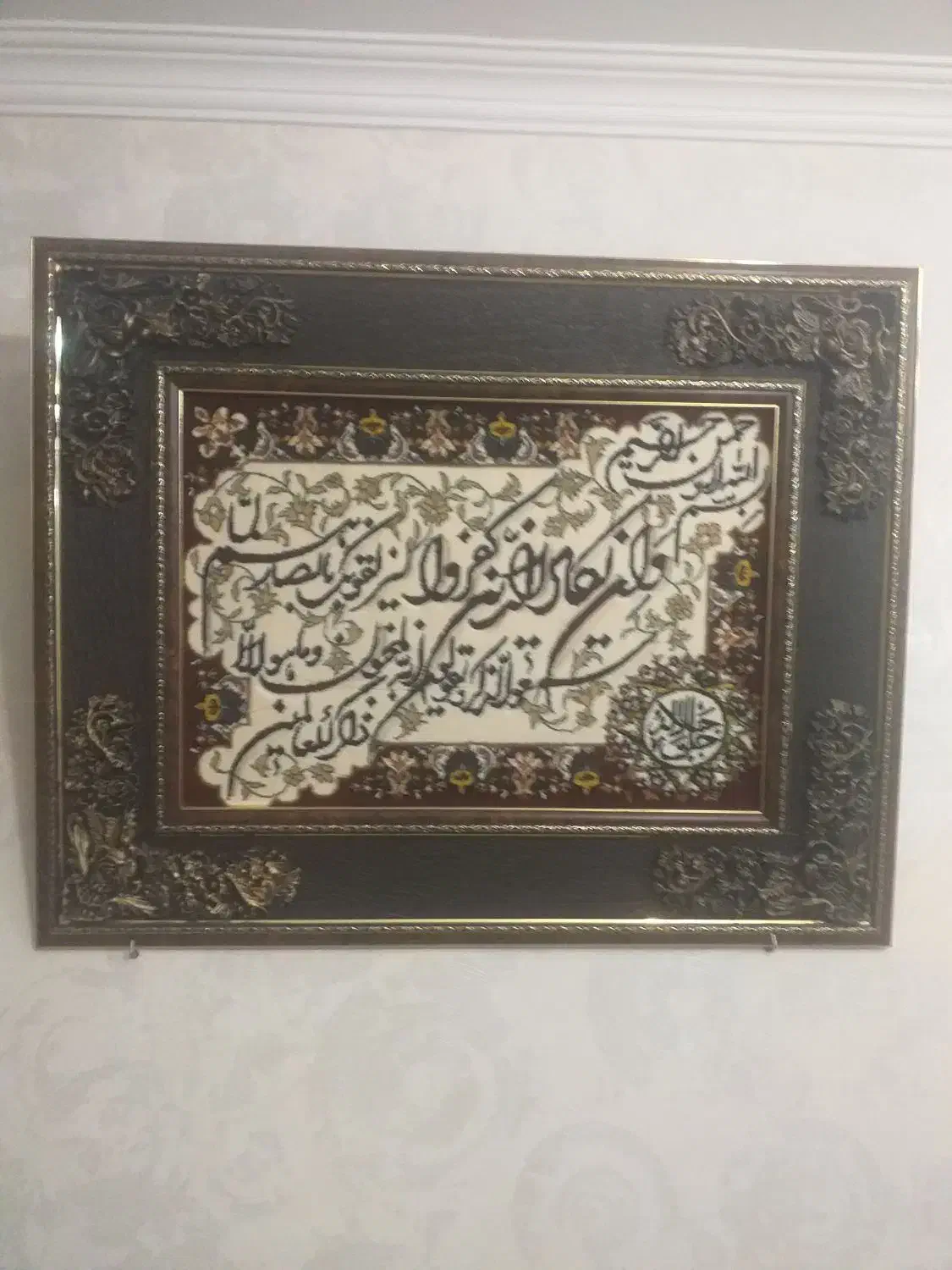 تابلو وان یکاد|تابلو فرش|تبریز, |دیوار