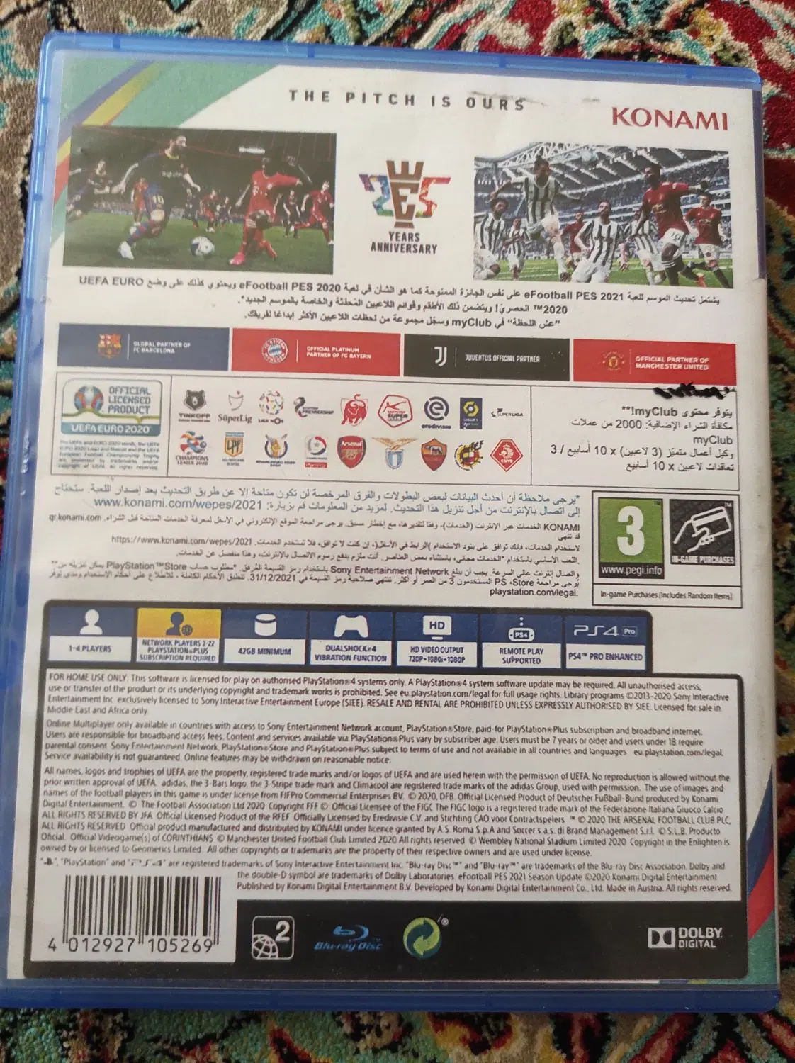 pes2021 ps5 ps4|کنسول، بازی ویدئویی و آنلاین|پاکدشت, شهرک امام رضا|دیوار