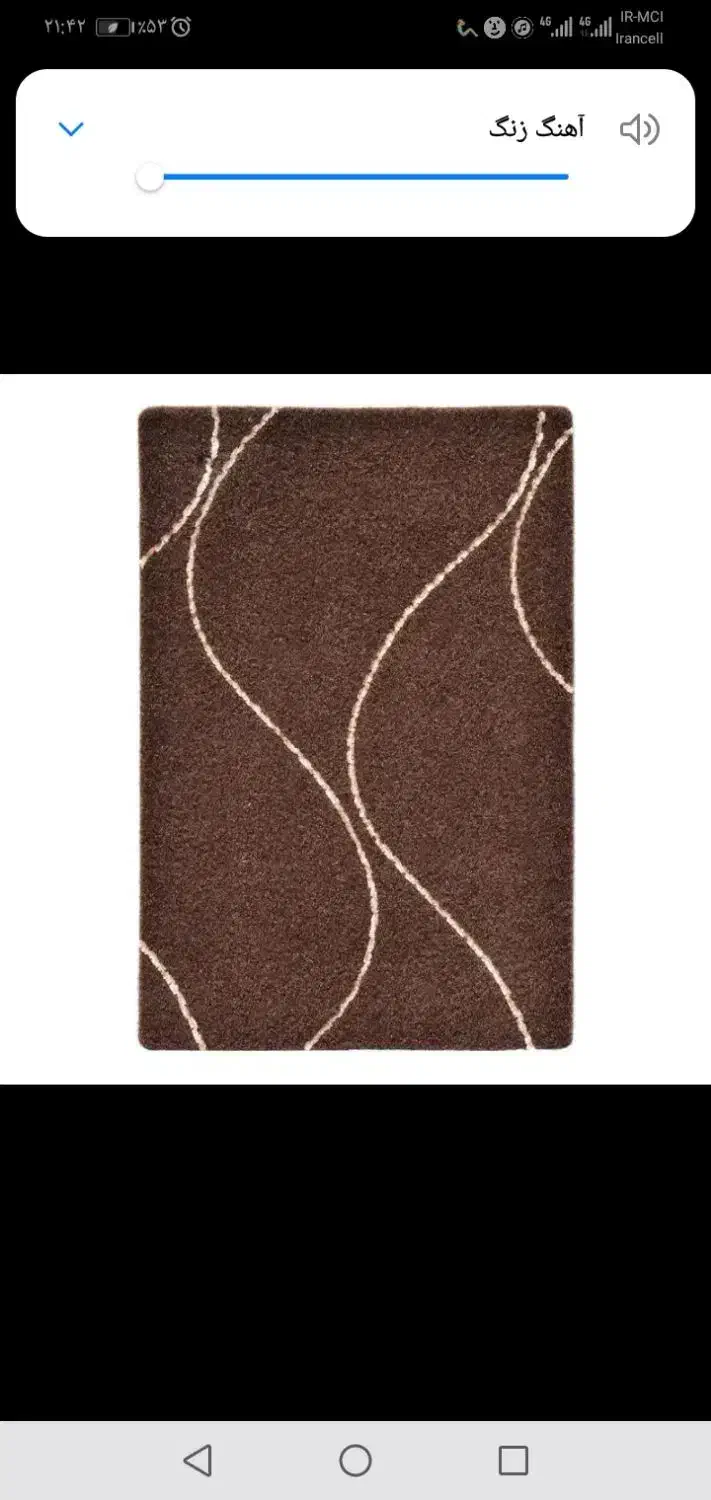 موکت ظریف|موکت|ایوان, |دیوار