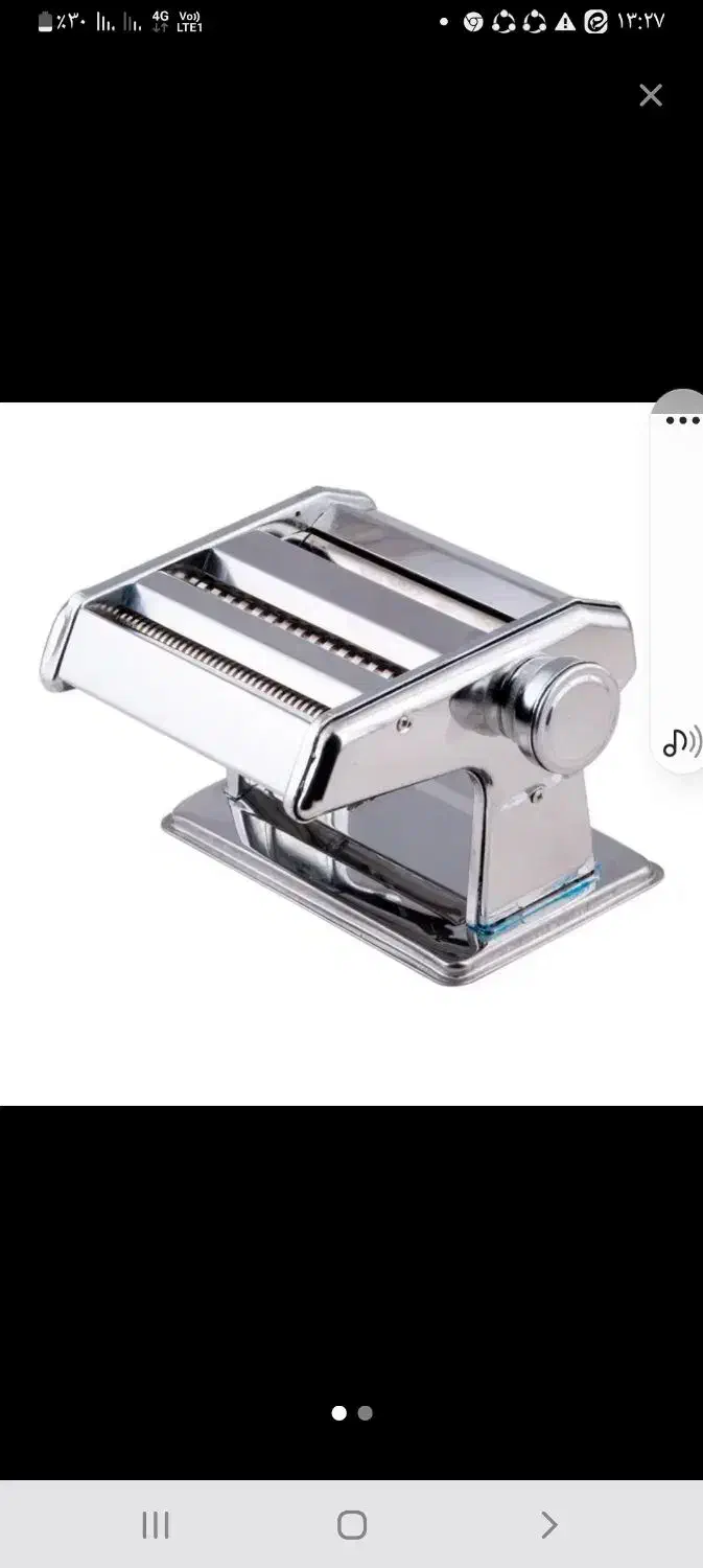 چرخ رشته بری|خردکن، آسیاب، غذاساز|زرند, |دیوار