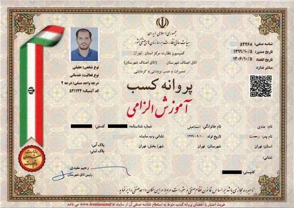 نصب تعمیرپکیج یخچال لباسشویی ظرفشویی کولر گازی|خدمات پیشه و مهارت|تهران, نیروی هوایی (پیروزی)|دیوار