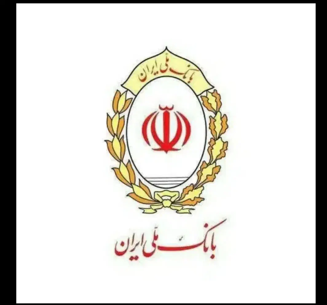 وام مهربانی|خدمات مالی، حسابداری، بیمه|مهاباد (آذربایجان غربی), |دیوار