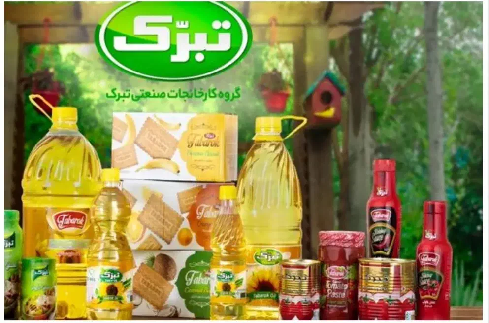 استخدام بازاریاب موادغذایی|استخدام بازاریابی و فروش|میانه, |دیوار