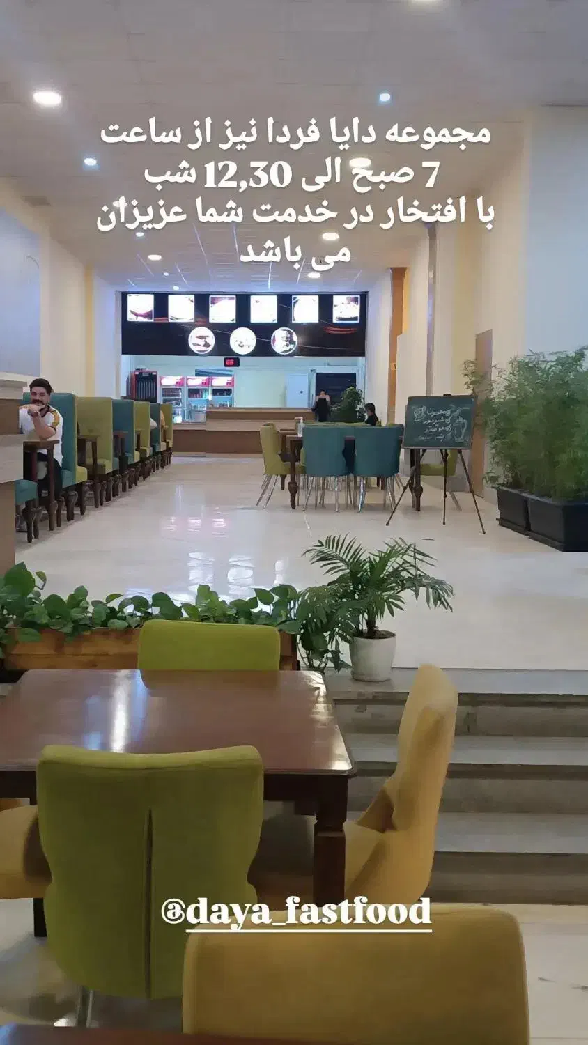 استخدام پیک موتوری|استخدام خدمات فروشگاه و رستوران|مشهد, توس (بلوار توس)|دیوار