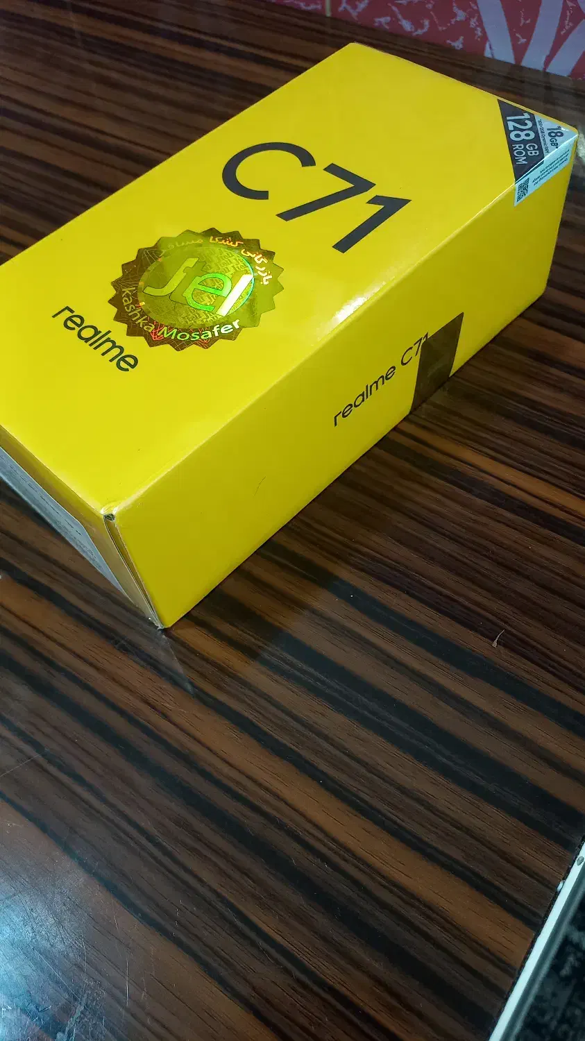 گوشی ریلمی|موبایل|اهواز, بهارستان|دیوار