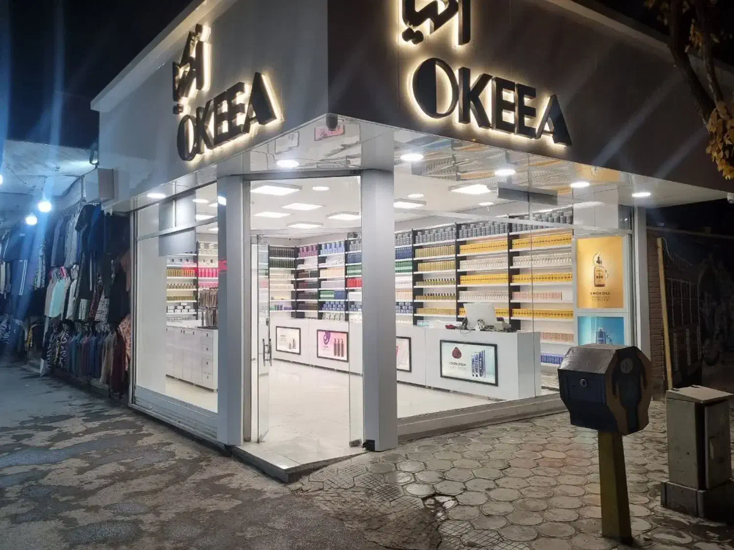 استخدام فروشنده آرایشی و بهداشتی|استخدام خدمات فروشگاه و رستوران|لنجان, |دیوار