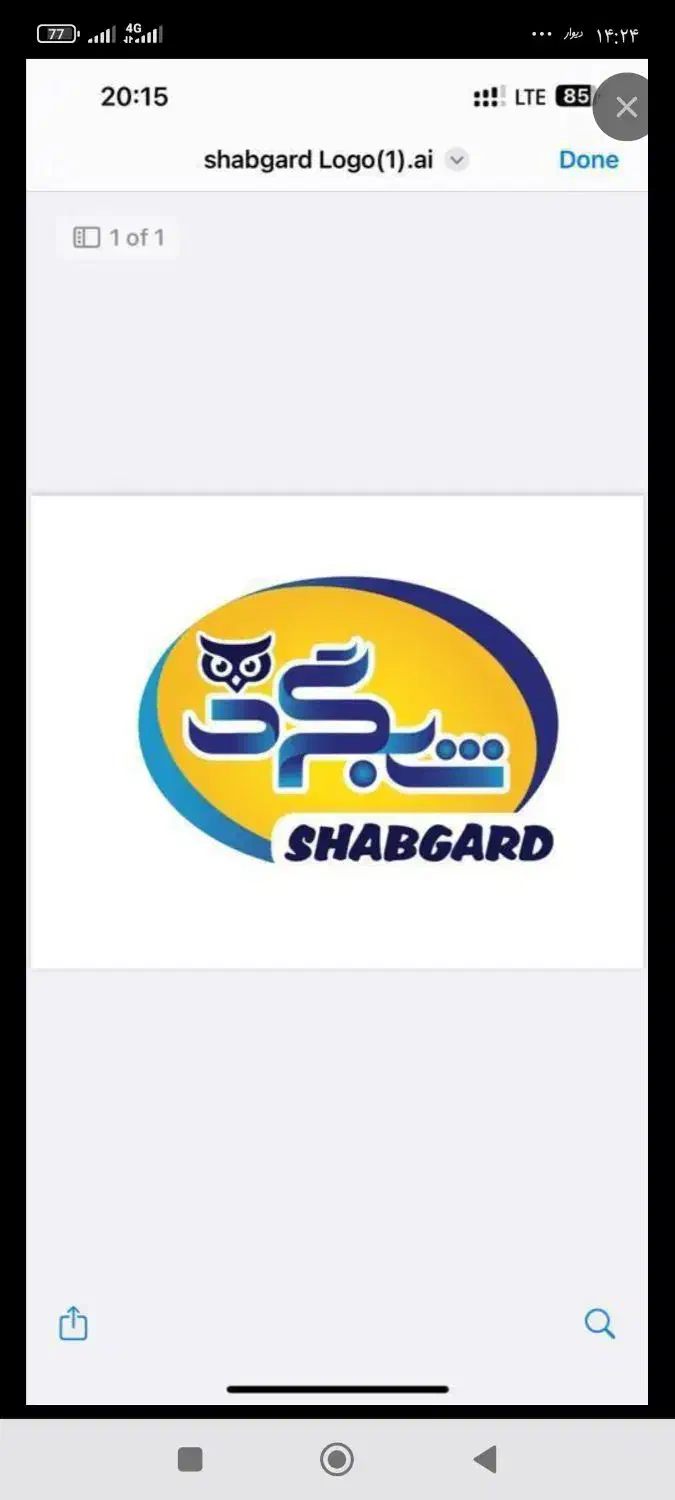 استخدام ویزیتور حرفه ای|استخدام بازاریابی و فروش|لامرد, |دیوار