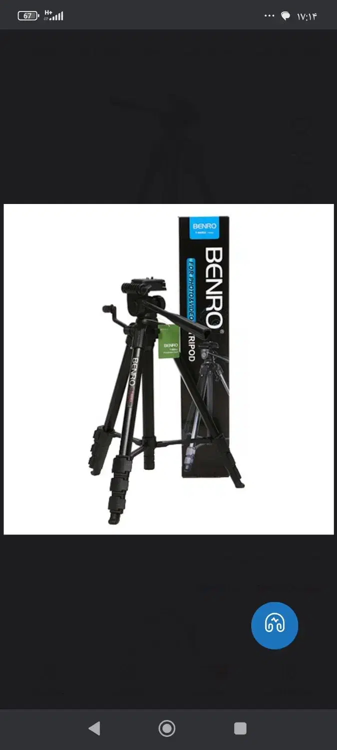 سه پایه دوربین عکاسی و گوشی Benro t660ex|دوربین عکاسی و فیلم‌برداری|اصفهان, آزادگان|دیوار