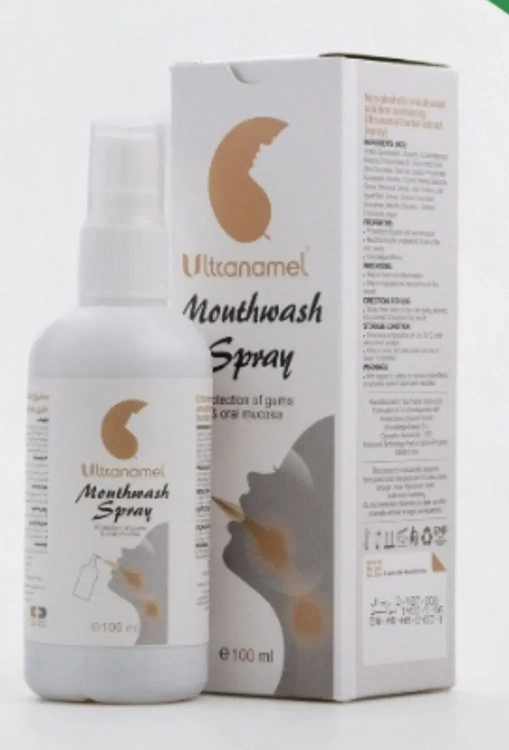 اسپری گیاهی آریا|آرایشی، بهداشتی، درمانی|مشهد, گوهرشاد|دیوار