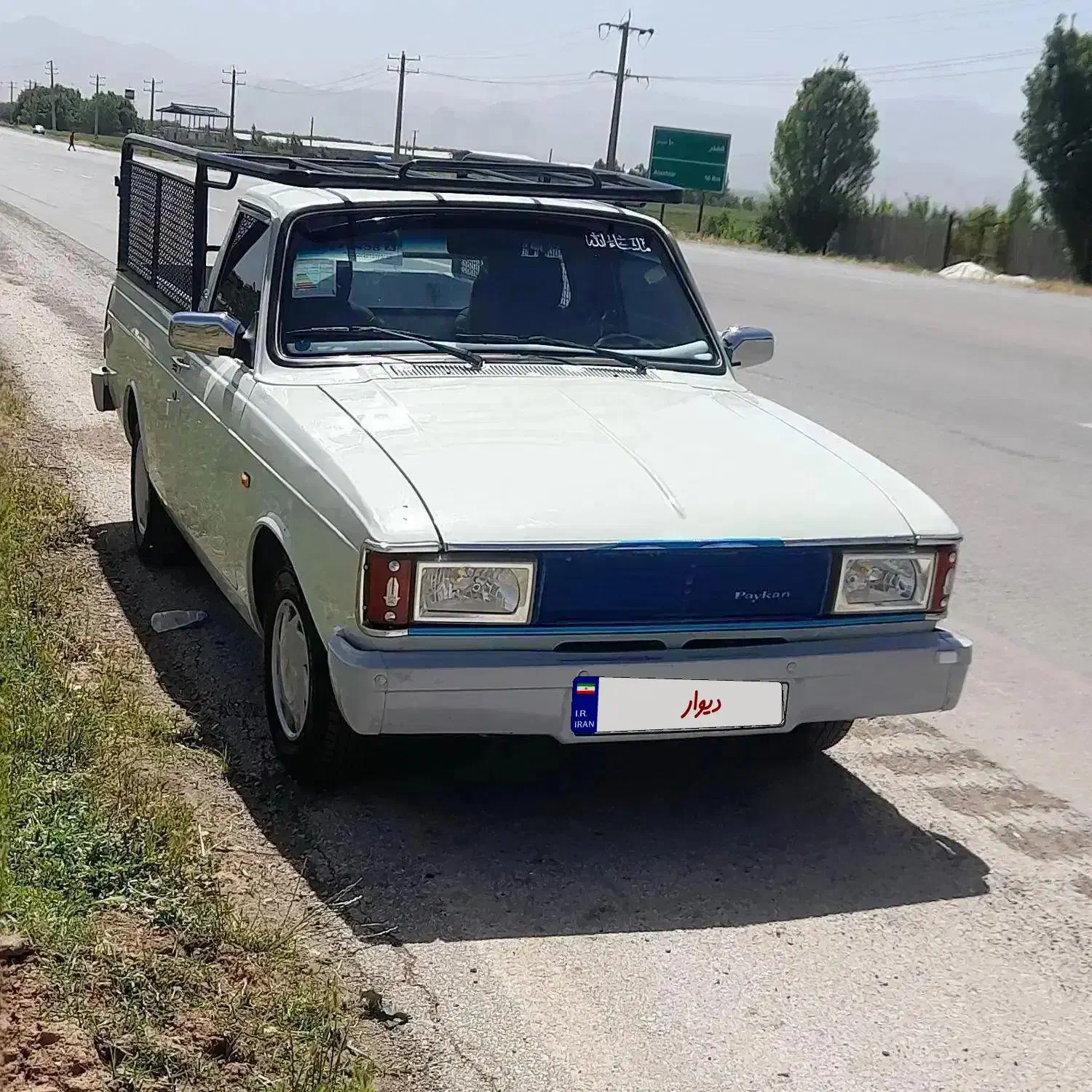 وانت پیکان ۹۳ عروسک|خودرو سواری و وانت|نورآباد, |دیوار