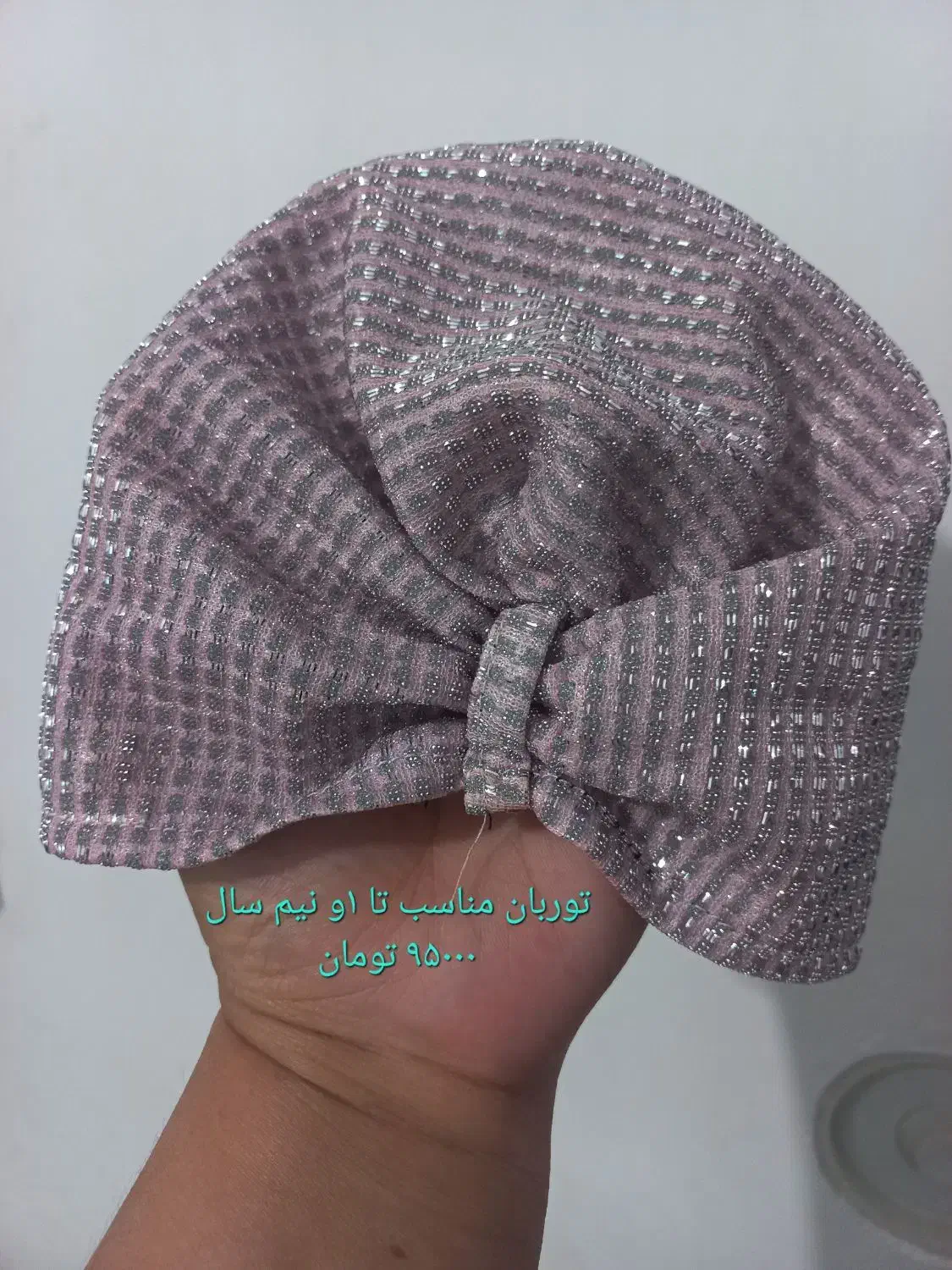 لباس نوزادی مناسب تا دو سال - میامی|کفش و لباس بچه|شاهرود, |دیوار