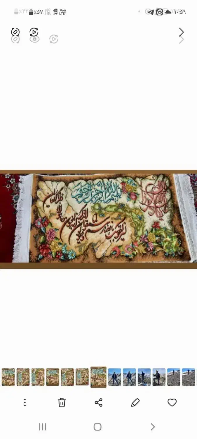 تابلو فرش دستباف وان یکاد وگل اسلیمی|تابلو فرش|اراک, |دیوار