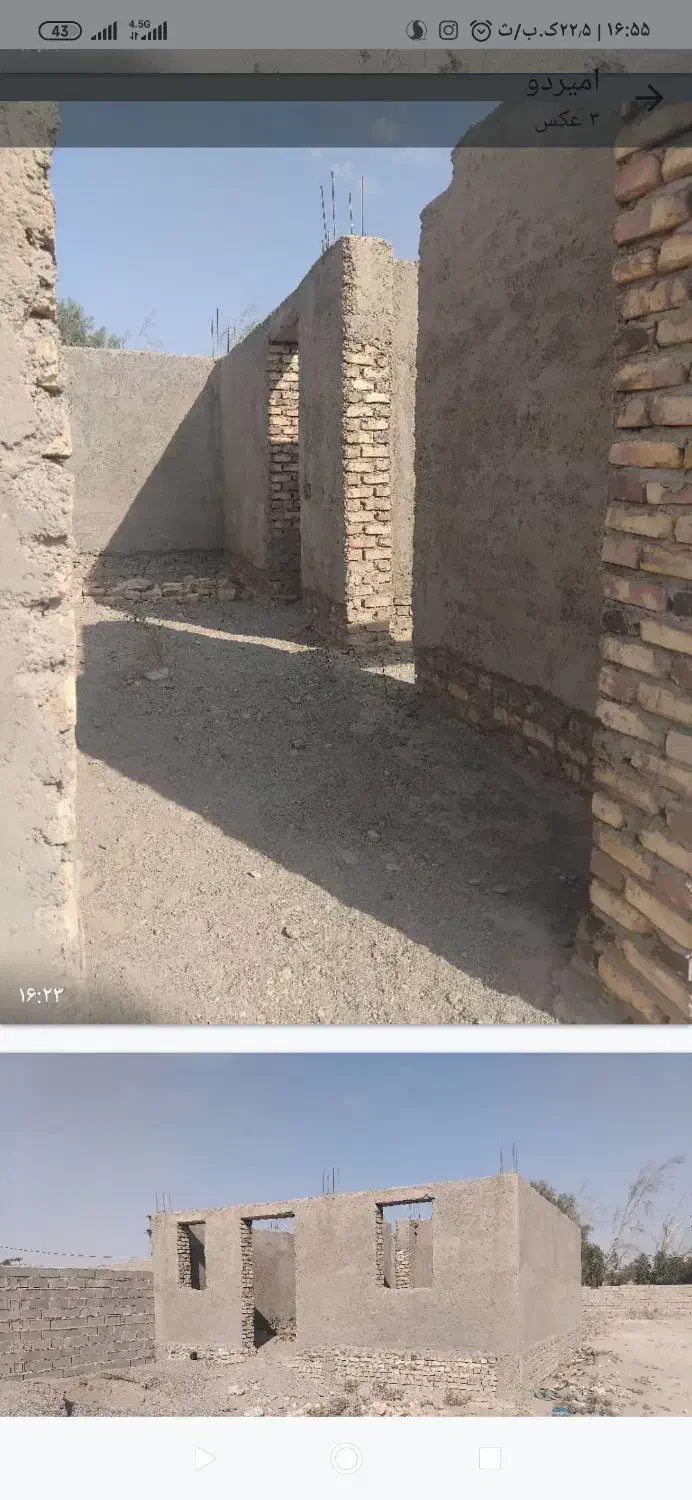 زمین فروشی|فروش خانه و ویلا|نیمروز, |دیوار