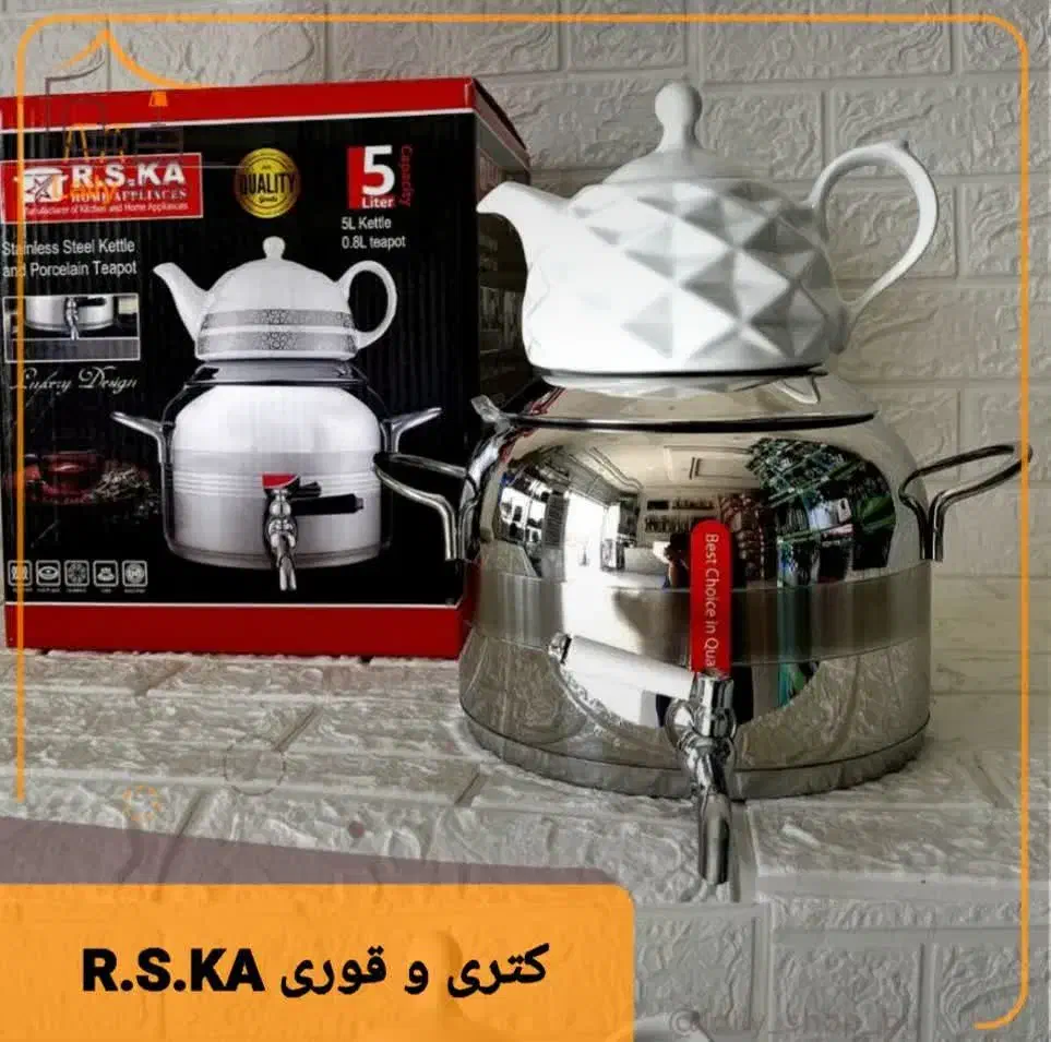 کتری و قوری ( هدیه روز مادر )|قوری، کتری، قهوهساز دستی|بیرجند, |دیوار